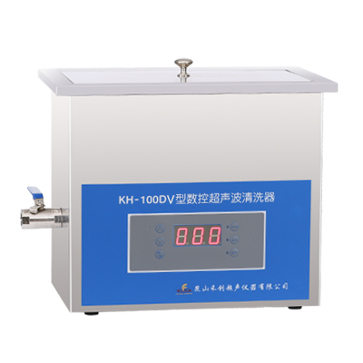 昆山禾創(chuàng)臺式數控超聲波清洗器KH-100DV